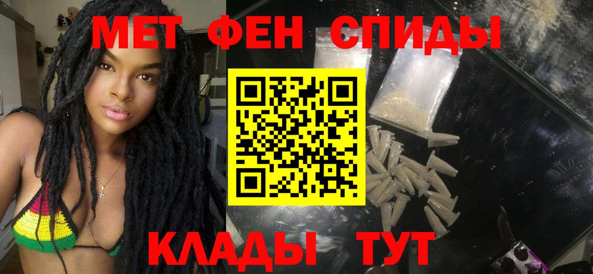 Amphetamine VHQ Ростов Великий