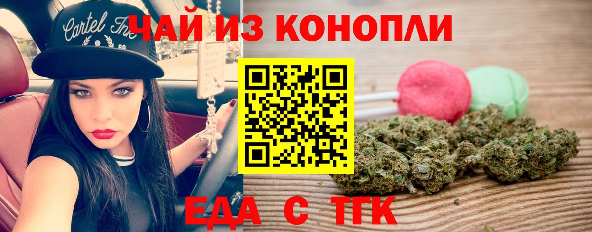 Ростов Великий  Еда ТГК конопля  Вход с VPN 