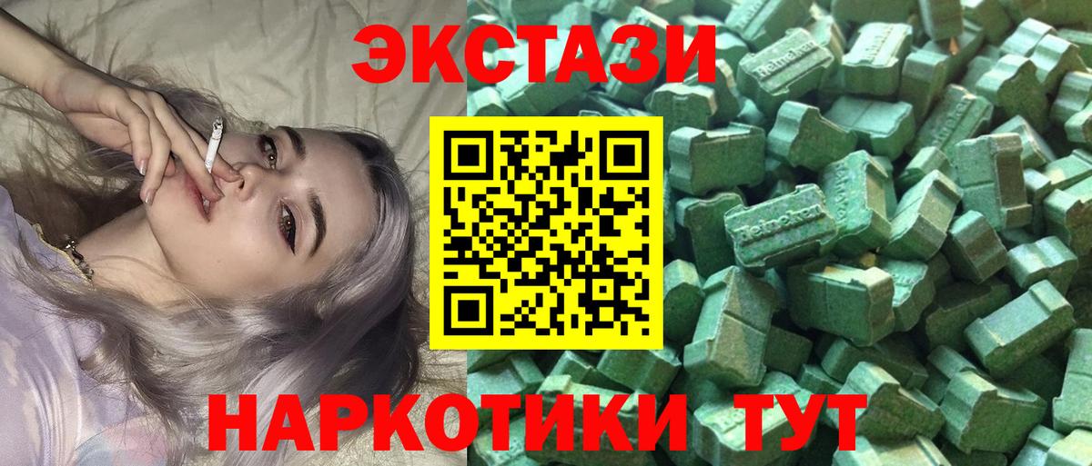 Ecstasy louis Vuitton Ростов Великий