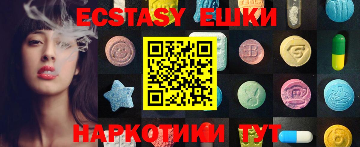Ростов Великий  ЭКСТАЗИ бентли  Ecstasy  Вход с VPN 