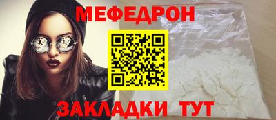 МДМА Рузаевка