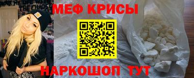 МДМА Рузаевка