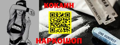 соль ск Рыбинск