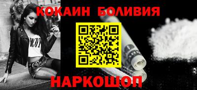 соль ск Рыбинск