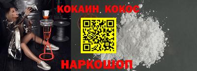 соль ск Рыбинск