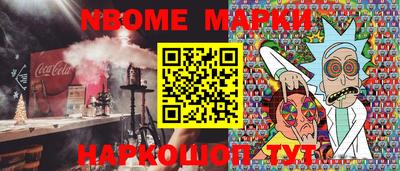 МДМА Рузаевка