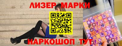МДМА Рузаевка