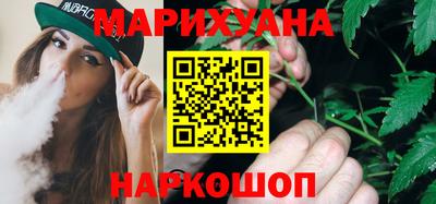мефедрон VHQ Рязань