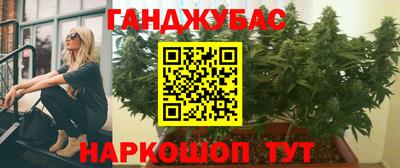 МДМА Рузаевка