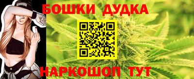 соль ск Рыбинск