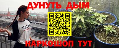 соль ск Рыбинск