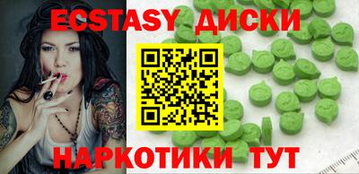 мефедрон VHQ Рязань