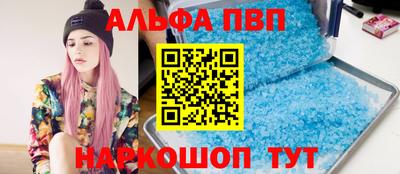 соль ск Рыбинск