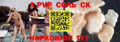 мефедрон VHQ Рязань
