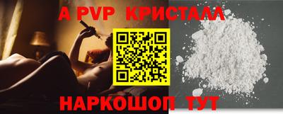 соль ск Рыбинск
