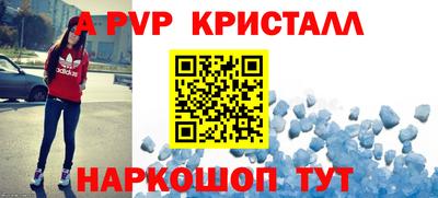 соль ск Рыбинск