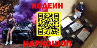 мефедрон VHQ Рязань