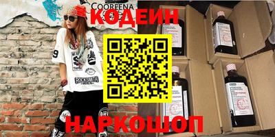 мефедрон VHQ Рязань