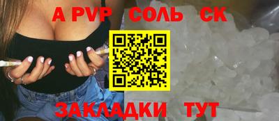 МДМА Рузаевка
