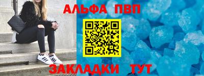 мефедрон VHQ Рязань