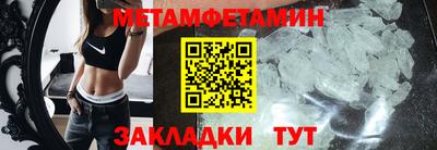 МДМА Рузаевка