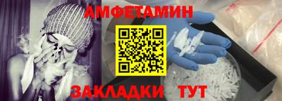 мефедрон VHQ Рязань