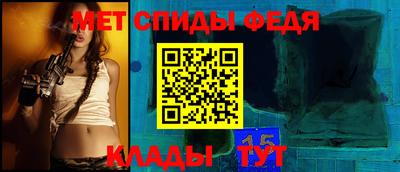 соль ск Рыбинск