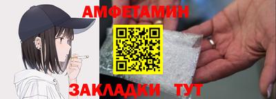 мефедрон VHQ Рязань