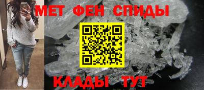 МДМА Рузаевка