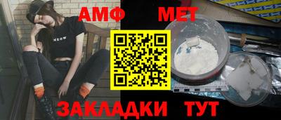 МДМА Рузаевка