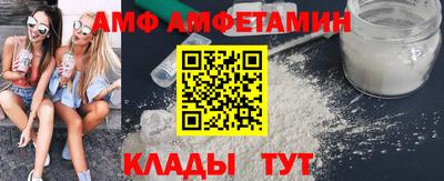 соль ск Рыбинск