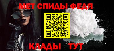 МДМА Рузаевка