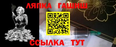 мефедрон VHQ Рязань