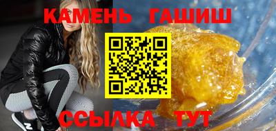 мефедрон VHQ Рязань