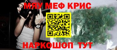 соль ск Рыбинск