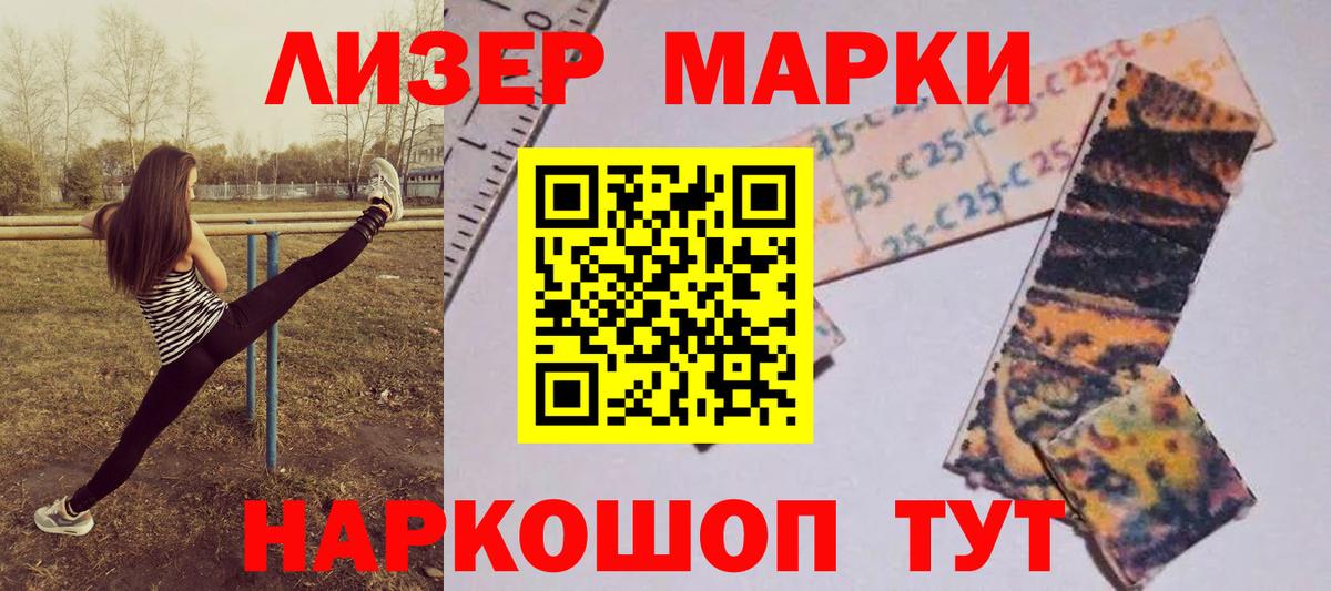 LSD-25 экстази кислота Ростов Великий