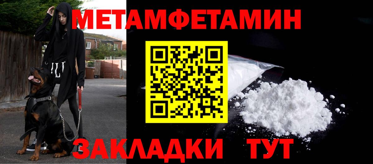 ЭКСТАЗИ  Гашиш  Ростов Великий  Вход с VPN  Мефедрон   Канабис 