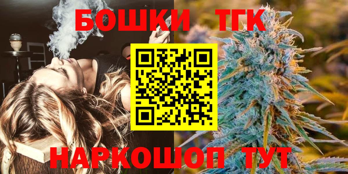 Каннабис Ganja  Марихуана MAZAR  Ростов Великий  Вход с VPN 
